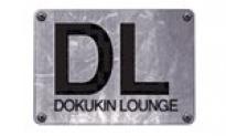 Разработка бренда Dokukin Lounge